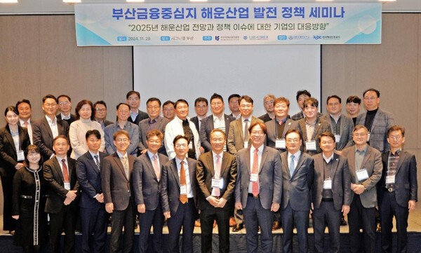 영국계 보험중개사이자 컨설팅업체인 UIB 코리아는 부산국제금융진흥원과 공동으로 ‘2025년 해운산업 전망과 정책 이슈에 대한 기업의 대응방향’ 관련 세미나를 성황리에 마쳤다고 9일 밝혔다.[제공:UIB]