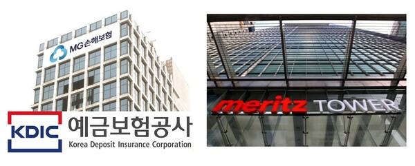 예금보험공사가 엠지손해보험 수의계약 매각 우선협상대상자로 메리츠화재해상보험을 선정했다. [제공=각 사, 각 기관]