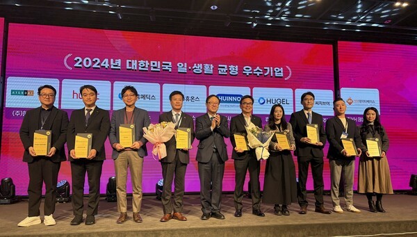 휴젤 박철민 인사총무본부장(오른쪽에서 3번째)이 지난 6일 오후 중소기업중앙회에서 열린 시상식에서 우수기업 인증패를 받고 기념 촬영하고 있다. [제공=휴젤]