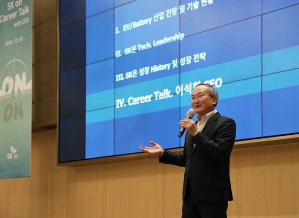 이석희 SK온 최고경영자(CEO)가 9일 오후 서울 성북구 고려대학교 SK미래관 최종현 홀에서 CEO 특강을 진행하고 있다. [제공=SK온]