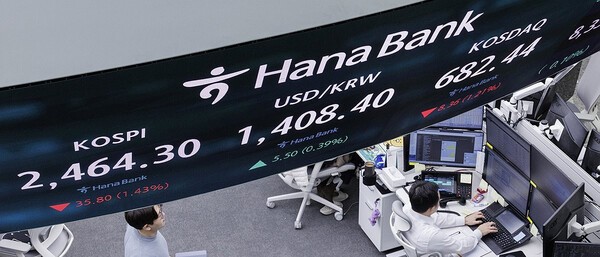 하나은행 외환거래실[하나은행]