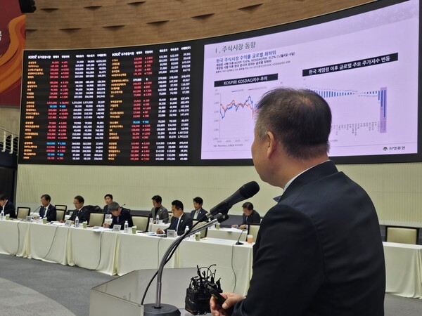 10일 한국거래소 서울사옥에서 열린 ‘야3당 정무위원회 국회의원 자본시장 현안대응 및 현장점검’에서 야3당 국회의원들이 김학균 신영증권 리서치센터장이 증시 현황 브리핑을 듣고 있다. ⓒEBN