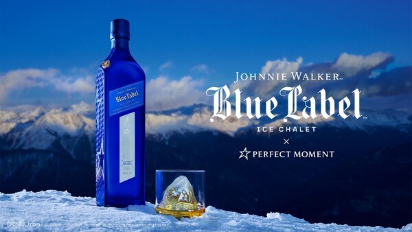 조니워커 블루 아이스 샬레. 디아지오코리아