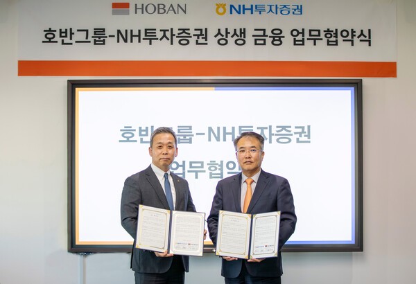 호반그룹-NH투자증권, 지속가능한 시너지 창출을 위한 업무협약 체결 사진,(왼쪽부터)윤병운 NH투자증권 대표이사·송종민 호반그룹 부회장.@호반그룹