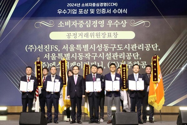 김이배 제주항공 대표이사(사진 오른쪽에서 두번째)가 ‘2024년 CCM 우수 인증 기업 포상 및 시상식’에서 기념촬영을 하고 있다.[제공=제주항공]