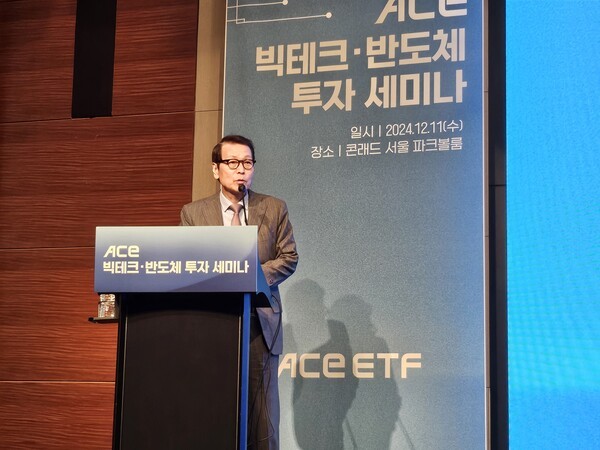 배재규 한국투자신탁운용 사장이 11일 서울 여의도 콘래드서울에서 진행된 ‘테크의 시대, 빅테크·반도체 ETF 투자 전략’ 세미나에서 인사말을 하고 있다. ⓒEBN