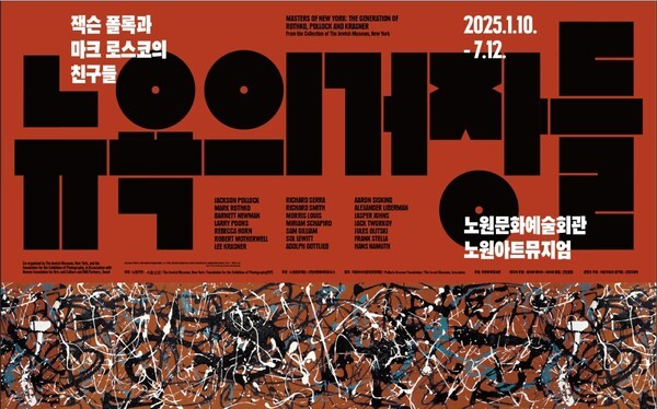 [제공=이엔에이파트너스]