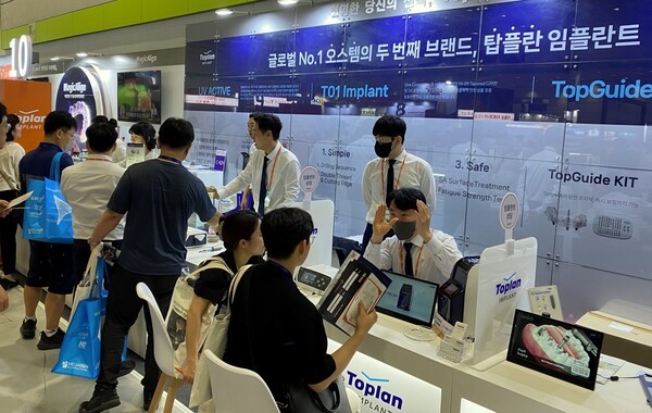 [제공=오스템임플란트]