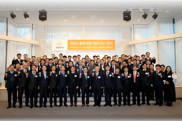 지난 11일 경남 창원 그랜드머큐어 호텔에서 열린 '특수선사업부 동반성장 파트너스데이' 행사에서 어성철 한화오션 특수선사업부장(사진 앞줄 왼쪽에서 8번째)과 42개 파트너사 대표들이 기념촬영을 하고 있다. [제공=한화오션]