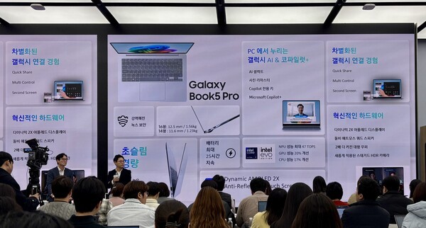 12일 삼성 강남에서 열린 삼성전자 갤럭시 북5 Pro 출시 미디어 브리핑. 브리핑 행사에서 질의응답 하는 삼성전자 MX사업부 갤럭시 에코 비즈 팀장 이민철 상무와 인텔코리아 삼성사업총괄 백남기 부사장 [사진=EBN 김채린 기자]