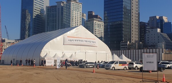 서울역 북부역세권 사업부지 내 행사장 [사진=이승연 기자]