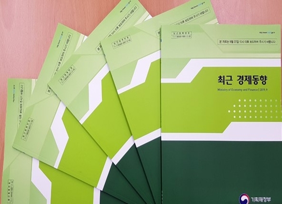 ▶ 기재부 그린북ⓒ기재부