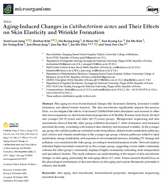 SCI급 국제 저널 ‘마이크로오가니즘(Microorganisms)’에 게재된 논문 이미지. [제공=한국콜마]