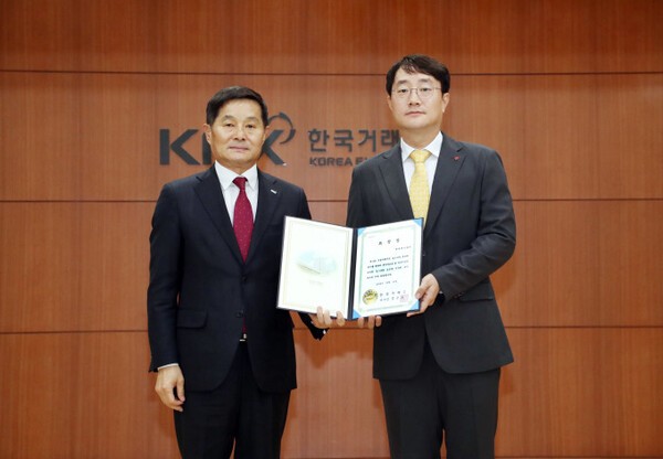 롯데케미칼이 '지배구조보고서 공시우수법인'에 선정됐다. [제공=롯데케미칼]