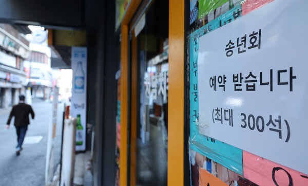 비상계엄 사태 이후 소상공인 88%가 매출이 줄었다고 답했다. 연합뉴스