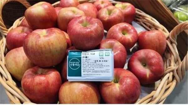 저탄소 인증 사과. [제공=농림축산식품부]
