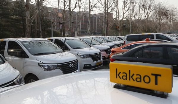 카카오모빌리티가 공정위로부터 과징금 151억원을 확정받았다. 연합뉴스