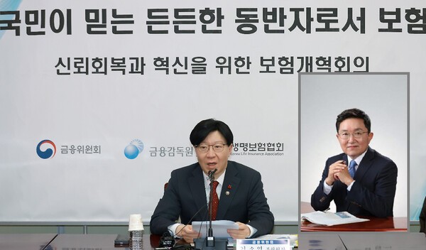 김소영 금융위 부위원장과 김용태 보험GA협회장[제공=각 기관]