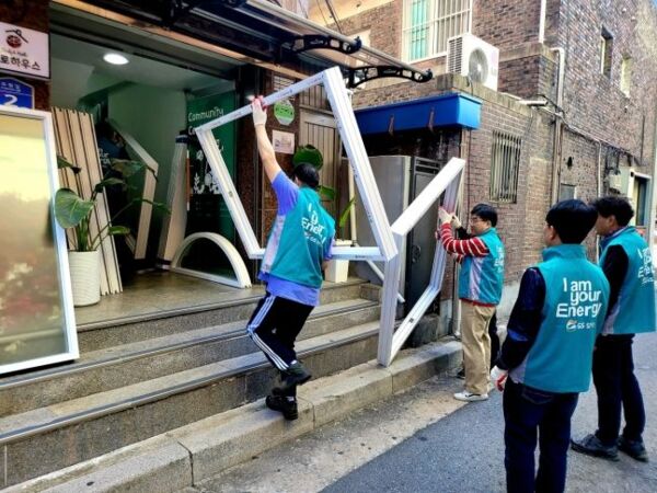 GS칼텍스 에너지플러스 임직원 봉사단원들이 저소득층 에너지효율개선사업 봉사활동을 하고 있다.[제공=GS칼텍스]