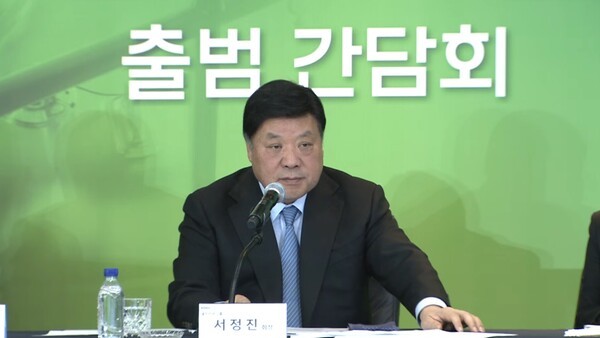 서정진 셀트리온 회장이 온라인 간담회에서 발표하고 있는 모습. [제공=셀트리온 유튜브 캡처]