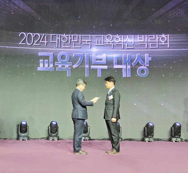 류성선 SK이노베이션 E&S ESG본부장(오른쪽)이 지난 13일 경기도 일산 킨텍스 제2전시장에서 열린 '제13회 대한민국 교육기부 대상 시상식'에서 부총리 겸 교육부장관 표창을 수상하고 있다.[제공=SK이노베이션 E&S]