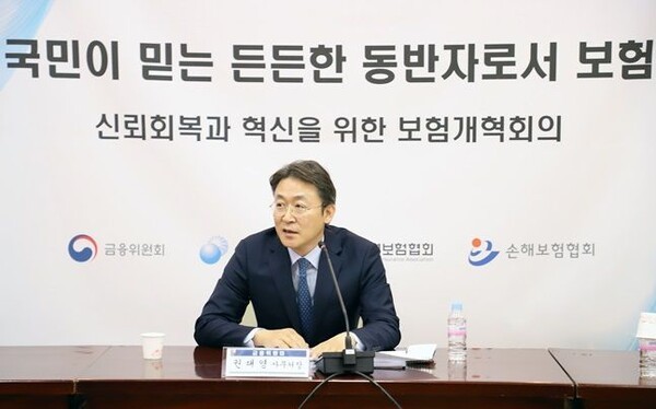 지난 5월 금융위원회와 금융감독원은 보험개혁회의를 사상 처음으로 열고 보험업권에 대한 소비자 신뢰 회복을 위한 논의를 개시했다.[금융위원회]