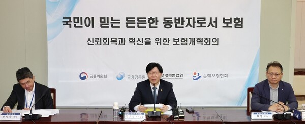 금융당국이 올해 보험개혁회의를 출범하면서 보험업계 전반의 쟁점 해결에 나섰다. 특히 보험사 통계관리의 합리성을 검증 및 관리감독 하는 한편 영업 조직 규모가 급성장한 GA업계에 대한 내부통제도 강화했다. [제공=연합]