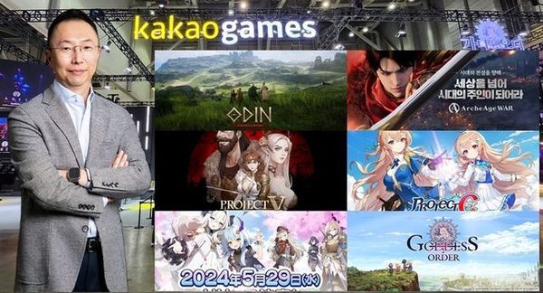 [출처=카카오게임즈]