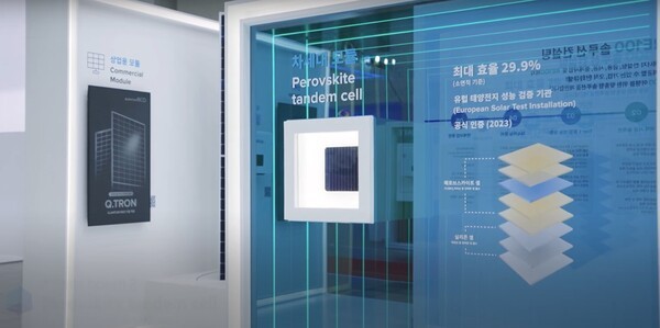 한화큐셀이 자체 개발한 '텐덤 셀' [출처=한화솔루션]