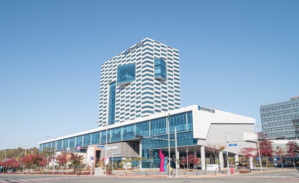 한국부동산원 전경.@한국부동산원