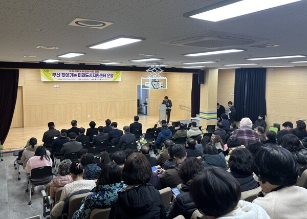 부산 찾아가는 미래도시지원센터 운영(해운대).LH