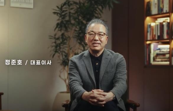 정준호 롯데백화점 대표. [출처=롯데백화점 유튜브 화면 갈무리]