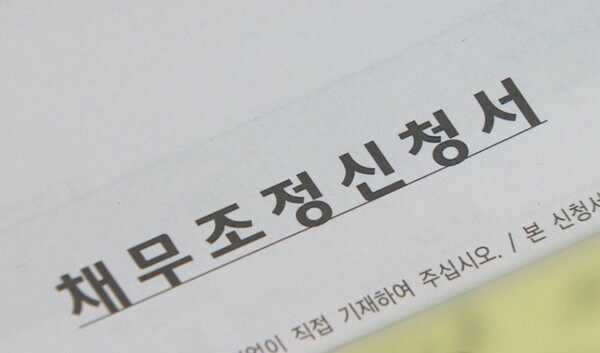 경기 침체와 물가 상승, 금리 인상 등 경제적 부담이 겹치면서 빚을 갚지 못하는 대출자가 급증하고 있다. [제공=연합]