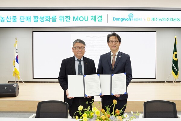 동원홈푸드가 ‘농가상생 프로젝트’의 일환으로 제주농협조합공동사업법인과 농산물 활성화를 위한 MOU를 맺었다. [제공=동원홈푸드]