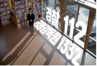 금감원, '불법사금융 지킴이' 사이트[제공=금감원]