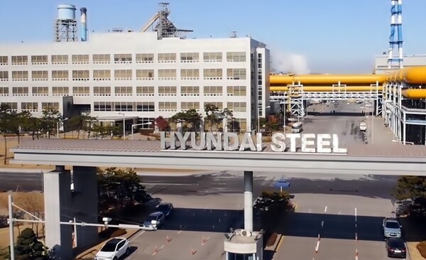 현대제철 홈페이지 갈무리[출처=ebn]