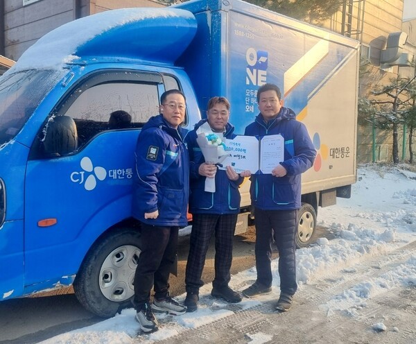 CJ대한통운 택배기사 배철 씨가 남양주에서 화재를 막은 공로로 수령한 표창장을 들고 기념사진 촬영을 하고 있다.[제공=CJ대한통운]