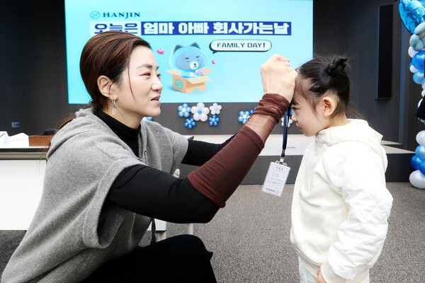 조현민 한진 사장이 부모님 회사에 찾아온 자녀들의 목에 명예 사원증을 걸어주고 있다.[제공=한진]