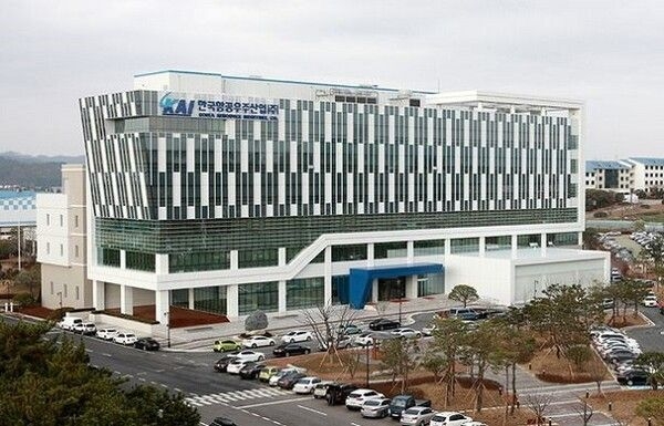 ▶ 한국항공우주산업 본사 [제공=한국항공우주산업]