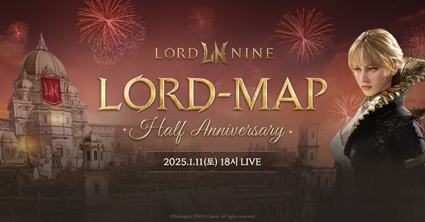 스마일게이트는 내년 1월 11일 경기도 광명시 아이벡스 스튜디오에서 로드나인의 첫 오프라인 행사인 '로드맵 하프 애니버서리'를 개최한다. [출처=스마일게이트]