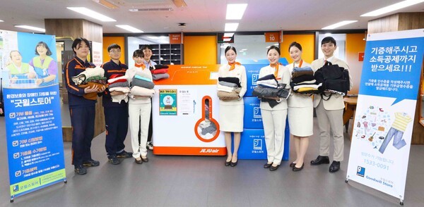 제주항공 임직원들이 지난 23일 서울시 강서구 제주항공 객실승무원라운지에서 안 입는 옷 수거함에 옷을 기부하고 있다.[제공=제주항공]