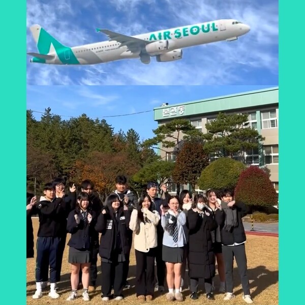 '고3 우리반 릴스 데뷔전’에서 1등을 차지한 목포중앙고등학교 학생 15명의 모습.[제공=에어서울]