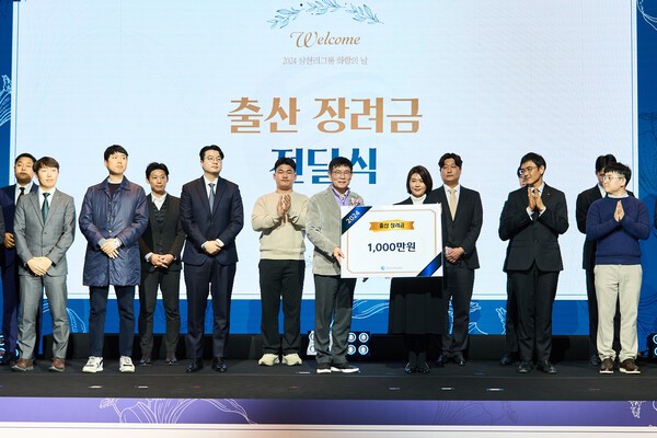 유재권 삼천리 사장과 출산장려금을 받은 직원들아 단체 기념사진을 찍고 있다. [출처=삼천리]