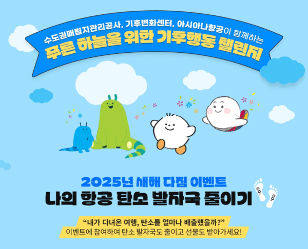 [제공=아시아나항공]