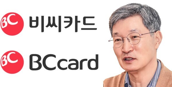[사진=BC카드]