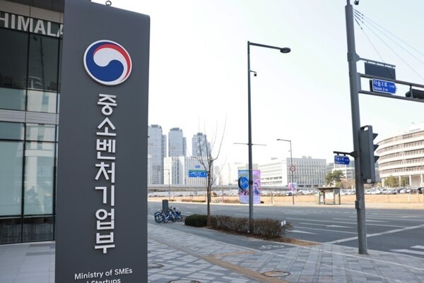 중소벤처기업부가 27일 '2025년 소상공인 지원사업'에 대한 통합 공고를 발표했다. [제공=중소벤처기업부]