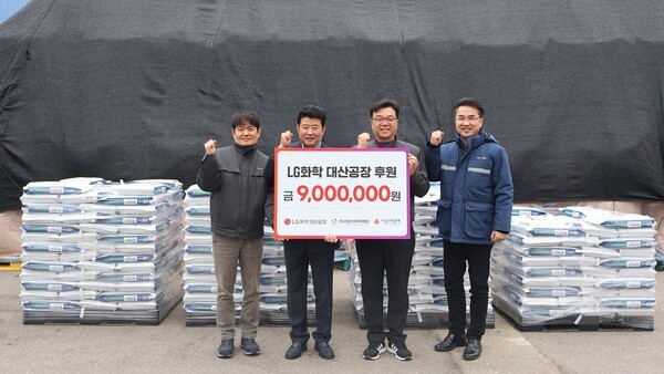 [제공=서산시복지재단]