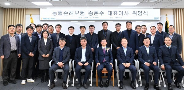 NH농협손해보험은 지난해 12월 31일, 송춘수 신임 대표이사의 취임식을 개최했다고 1일 밝혔다. 송춘수 대표이사(사진 앞줄 왼쪽에서 세 번째)가 임직원들과 기념촬영을 하고 있다.[NH농협손해보험]