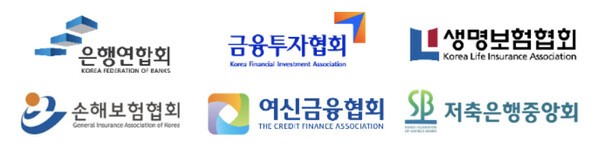 금융협회 로고