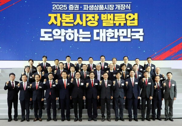 (앞줄 왼쪽부터)오흥식 코스닥협회장, 서유석 금융투자협회장, 강준현 국회 정무위원회 간사, 이정문 더불어민주당 정책위원회 수석부의장, 정은보 한국거래소 이사장, 김병환 금융위원장, 권성동 국민의힘 원내대표, 윤한홍 국회 정무위원장, 오기형 더불어민주당 주식시장활성화TF단장, 강민국 국회 정무위원회 간사, 이복현 금융감독원장, 이기헌 상장회사협의회 부회장, 강윤근 코넥스협회장과 관계자들이 2일 2025 증권·파생상품시장 개장식에서 파이팅을 외치며 기념촬영을 하고있다. ⓒ한국거래소